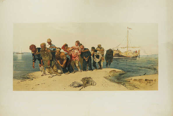 Дмитриев-Кавказский Лев Евграфович (?). Бурлаки на Волге (копия картины И. Репина) 